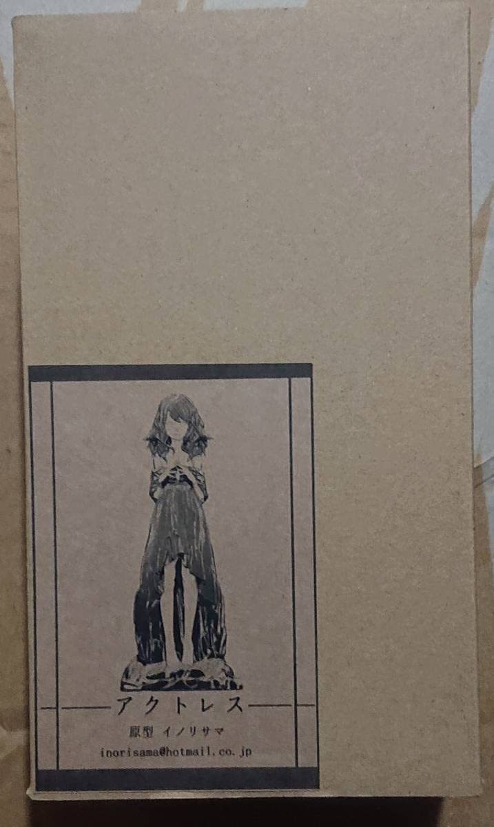 Amazon.co.jp: イノリサマ アクトレス ガレージキット ワンフェス